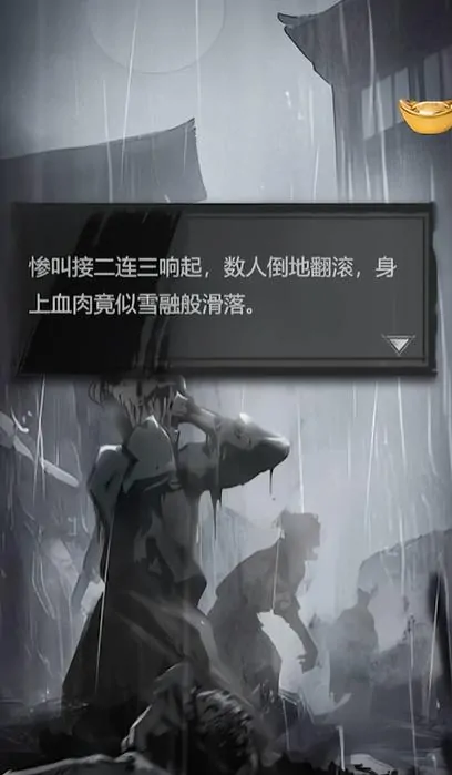 神探诡事录：西市血案通关全攻略