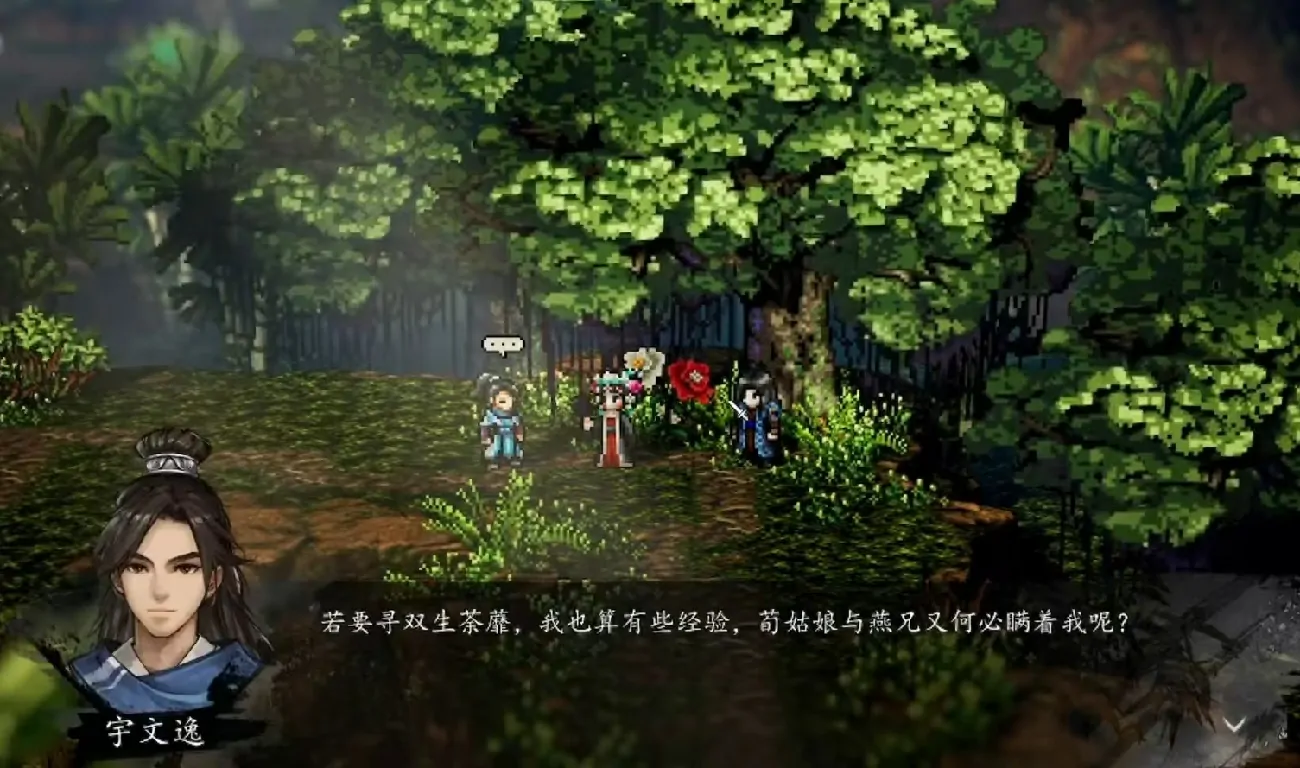 逸剑风云决燕未还怎么入队,逸剑风云决手机版燕未还入队方式介绍