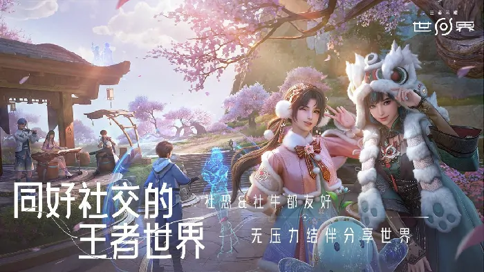 王者荣耀全地图探秘：终极攻略带你制霸战场