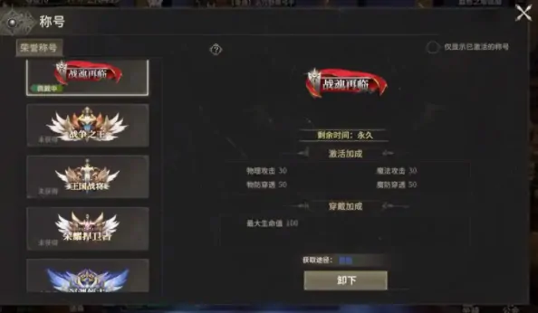 奇迹世界起源荣耀积分有什么用,奇迹世界起源荣耀积分作用