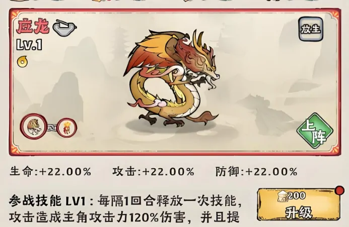 神器传说：白泽值不值得练？与应龙相比哪个更好用？ 
