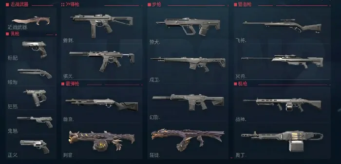无畏契约手游源能行动中，这些近战武器值得拥有！ 