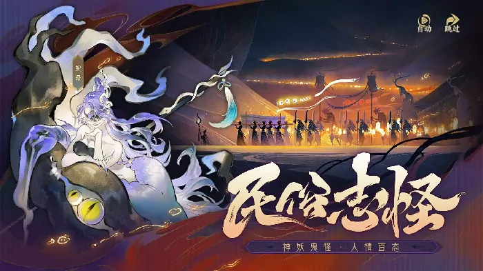指间山海好玩吗,指间山海玩法特色详解