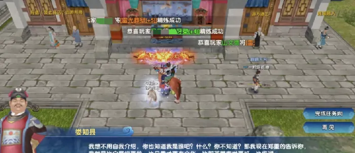 武林外传十年之约升级秘籍新手速成攻略