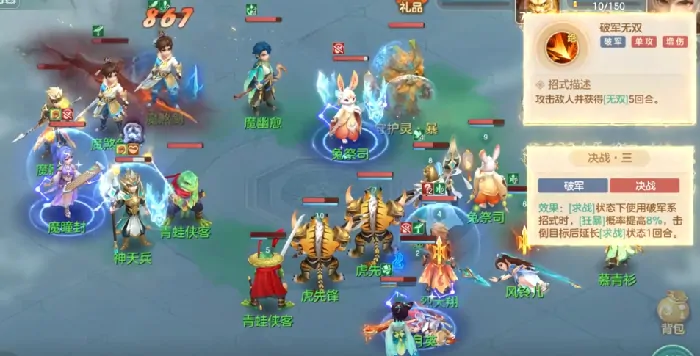 梦想世界长风问剑录枪战门派怎么玩,梦想世界长风问剑录枪战门派玩法教程