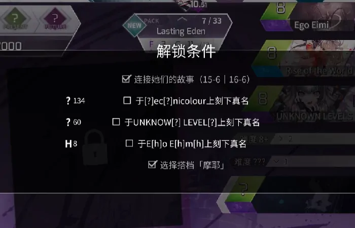 Arcaea洞烛怎么获得,Arcaea洞烛获得方法分享