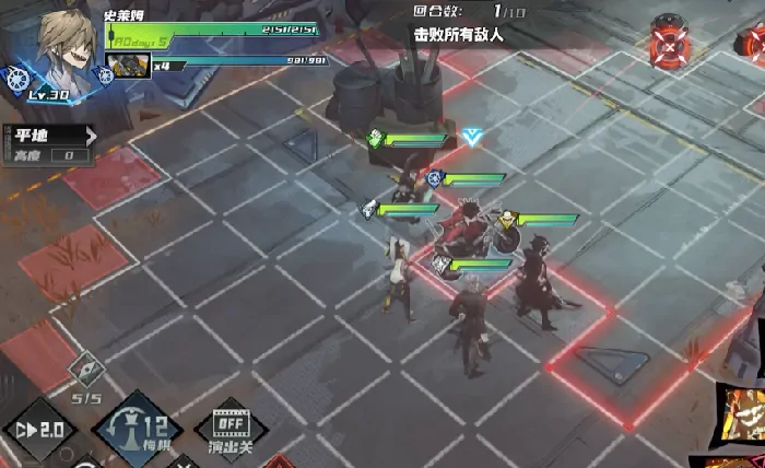 晴空之下关卡攻略,晴空之下主线关卡配队分享