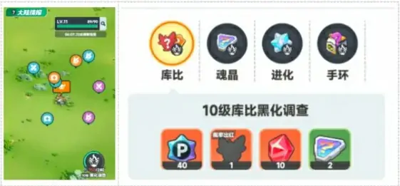 曙光重临开荒攻略分享,曙光重临新手前期发展介绍