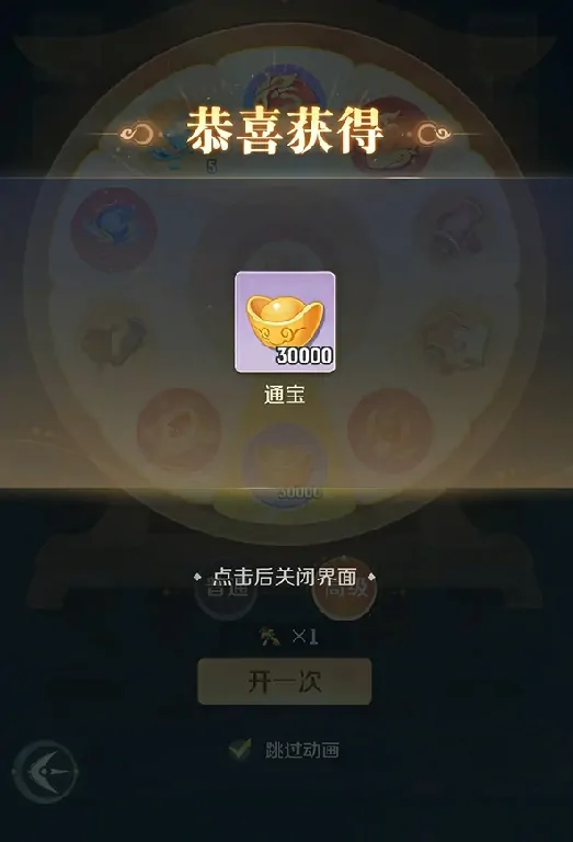 灵兽大冒险货币大全,灵兽大冒险里的游戏货币有多少种