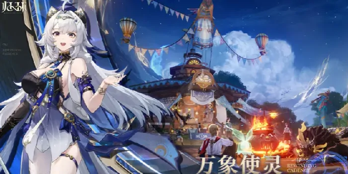 归环公测时间是什么时候,归环什么时间公测