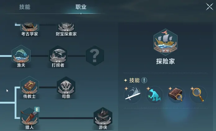 大航海时代传说冒险攻略,大航海时代传说新手指南