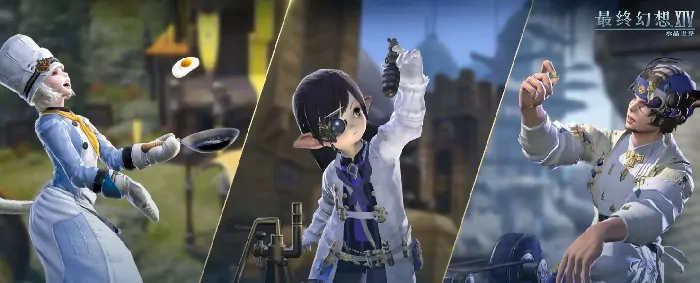 最终幻想14水晶世界生活职业系统介绍,FF14手游生活职业系统怎么玩