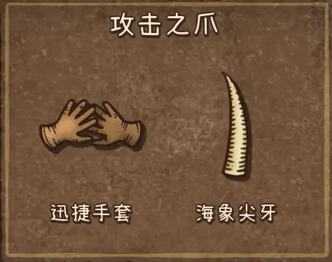 背包乱斗如何合成物品,背包乱斗手机版合成教学