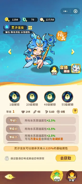 魔宠降临魔宠推荐,魔宠降临魔宠怎么选