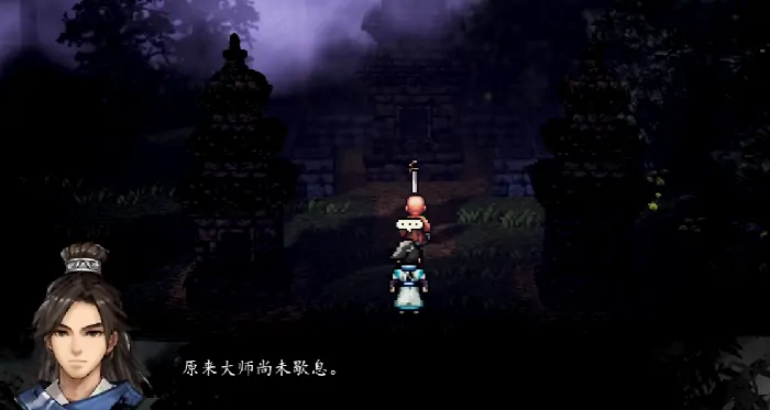 逸剑风云决涤罪僧入队攻略,逸剑风云决手机版涤罪僧入队条件