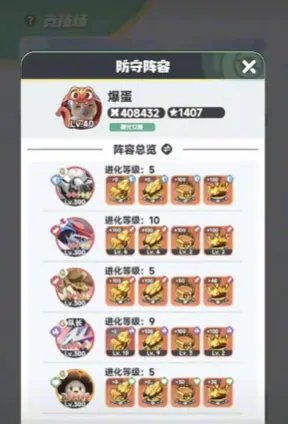 曙光重临宠物怎么进化,曙光重临宠物进化技巧