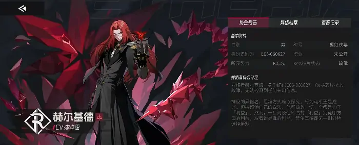 伊瑟是哪家公司的,伊瑟游戏研发公司介绍