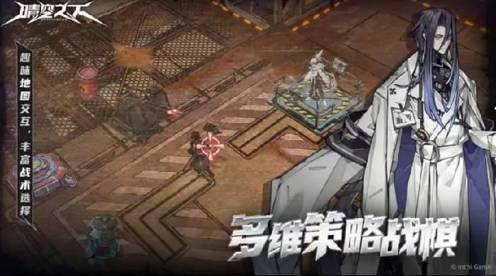 晴空之下公测时间曝光！抢先揭秘开放日期