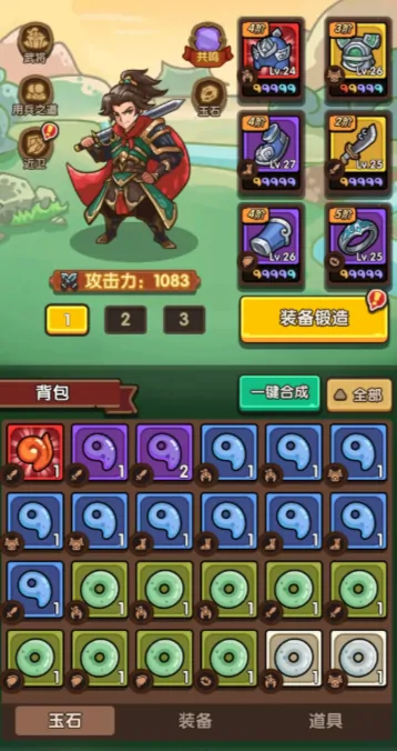 民兵转职大主公民全流程攻略