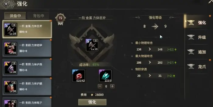 奇迹世界起源氪金攻略,奇迹世界起源怎么氪最划算