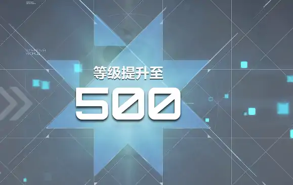 卡拉彼丘排位等级是多少级,卡拉彼丘手游排位等级介绍