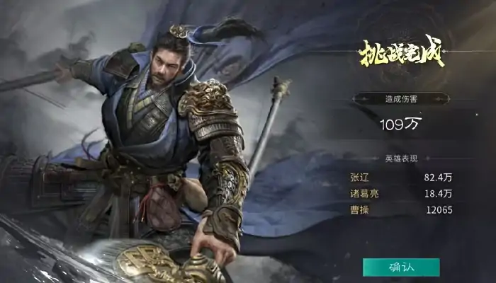 三国天下归心PK玩法有哪些,三国天下归心PK玩法介绍