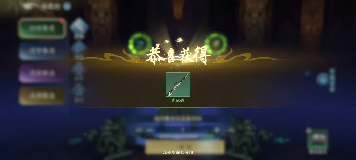 遮天世界锻造怎么玩,遮天世界锻造玩法介绍