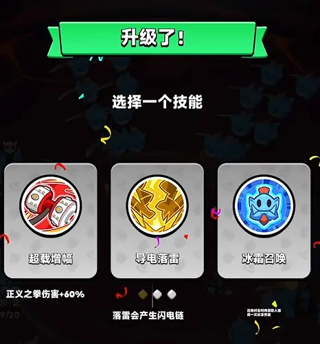 胡闹地牢钻石买什么,胡闹地牢钻石购买指南分享