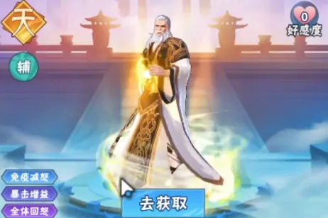 龙神万相神战零氪最强阵容推荐,龙神万相神战零氪怎么组队​