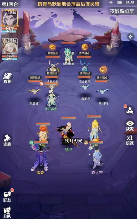 灵兽大冒险魔王寨怎么玩,灵兽大冒险魔王寨技能详解
