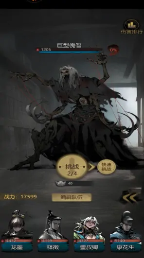 神探诡事录秘钥如何获取,神探诡事录秘钥获取教程