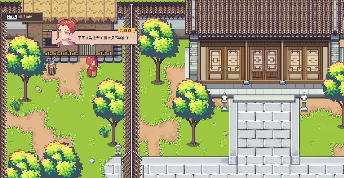 江城创业记柴霏霏好感度怎么提升,江城创业记柴霏霏好感度提升攻略