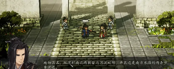 逸剑风云决天龙暗桩任务攻略,逸剑风云决手机版天龙暗桩怎么完成
