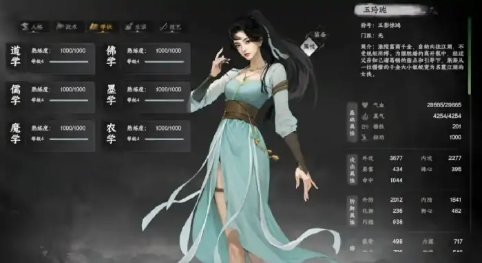 下一站江湖2主线任务有多长,下一站江湖2手游主线任务时长介绍