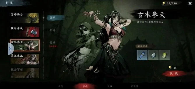 虚无之印新手攻略分享,虚无之印新手开局指南
