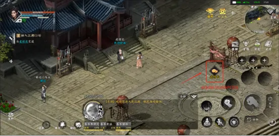 赴江湖武学怎么提升,赴江湖武学提升攻略
