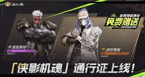 远光84通行证有哪些,远光84通行证介绍
