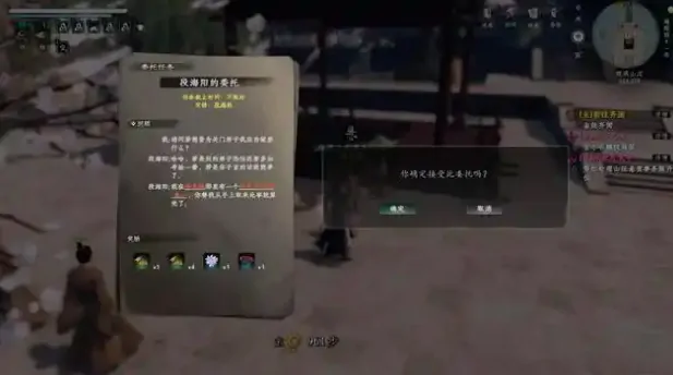 下一站江湖2自建门派攻略,下一站江湖2手游怎么自建门派