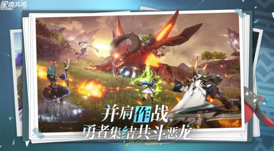 想知道星痕共鸣培养角色的方法？这里有超实用攻略！ 