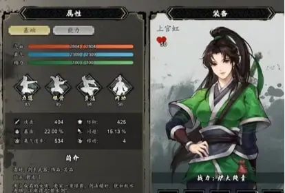 逸剑风云决伙伴推荐,逸剑风云决手机版怎么选择伙伴
