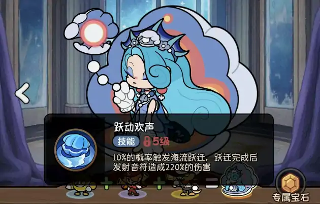 冒险之星潮汐强度怎么样,冒险之星潮汐角色解析
