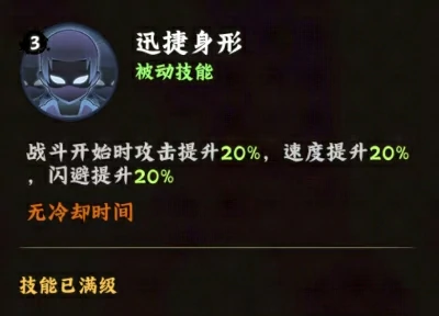 火影忍者木叶高手漩涡鸣人怎么样,火影忍者木叶高手鸣人介绍,火影忍者