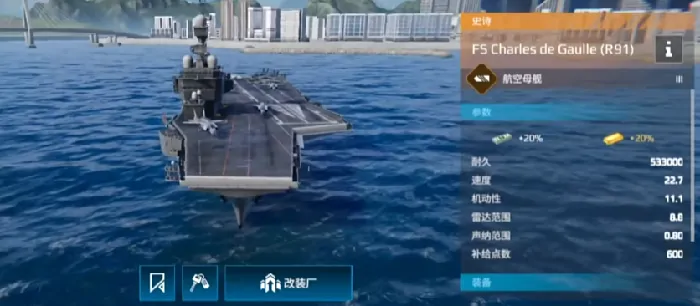 现代战舰战舰排行分享,现代战舰强力战舰推荐​
