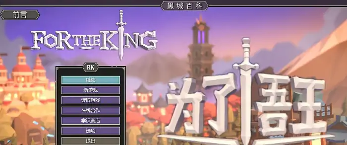 为了吾王卖艺人高效赚钱攻略