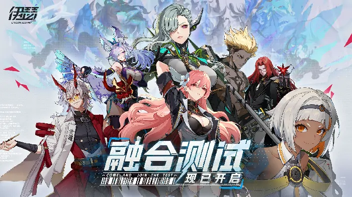 伊瑟兑换码怎么用,伊瑟兑换码在哪