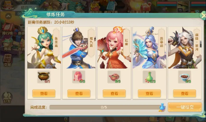 梦想世界长风问剑录游戏评测,梦想世界长风问剑录好玩吗