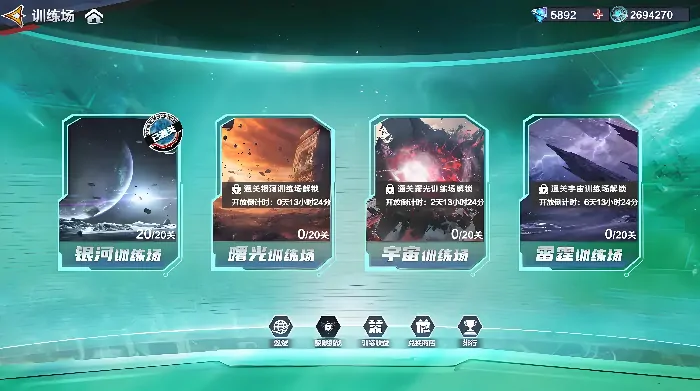 奥特曼超时空英雄上线时间一览,奥特曼超时空英雄上线了吗