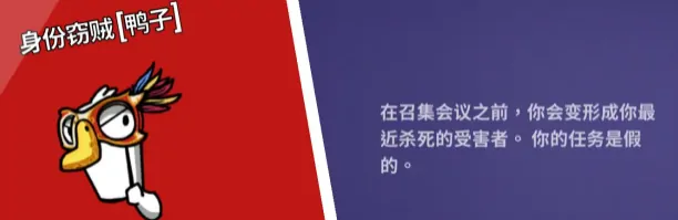 鹅鸭杀全职业分享,鹅鸭杀全职业有哪些