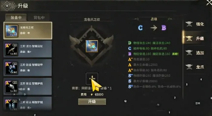 奇迹世界起源氪金攻略分享,奇迹世界起源怎么氪最划算