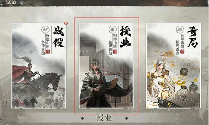 三国天下归心新手攻略分享,三国天下归心手游开局指南